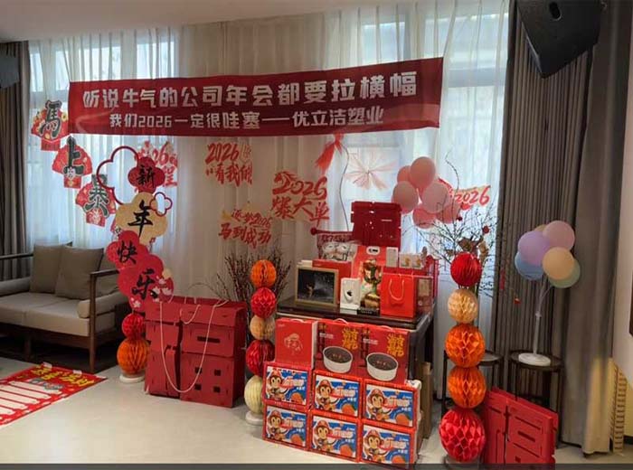 UCLEAN célèbre le succès et l'unité lors de sa réunion annuelle d'équipe